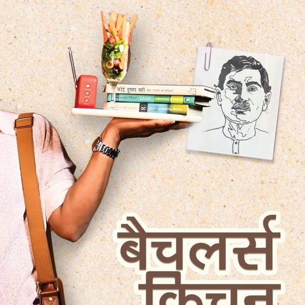 Bachelors Kitchen - Vineet Kumar - Dista
