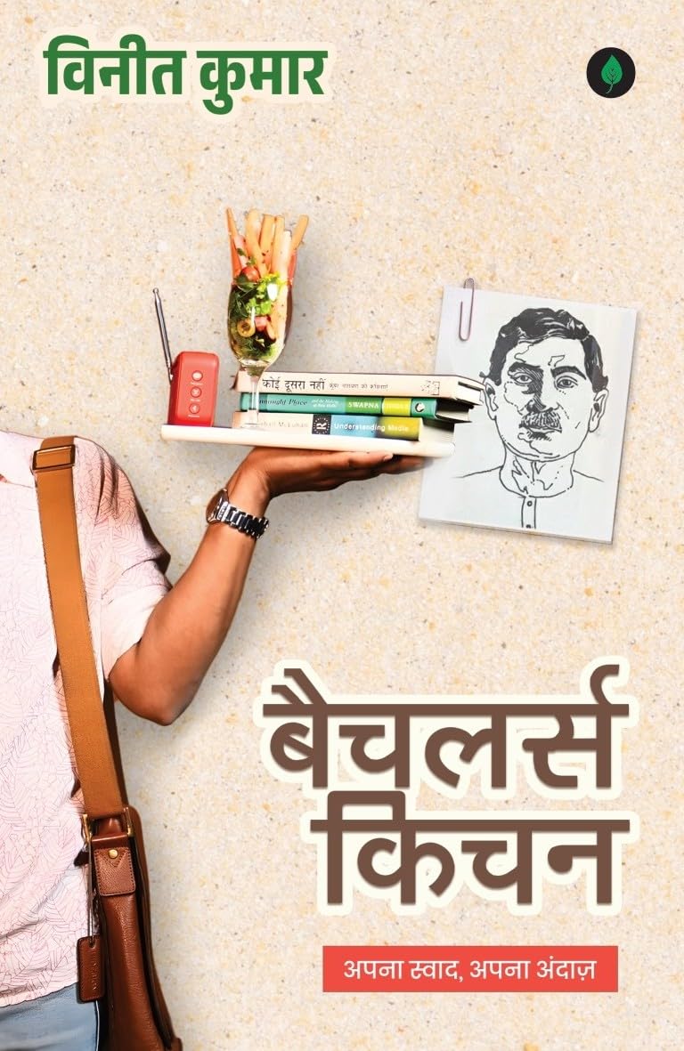 Bachelors Kitchen - Vineet Kumar - Dista