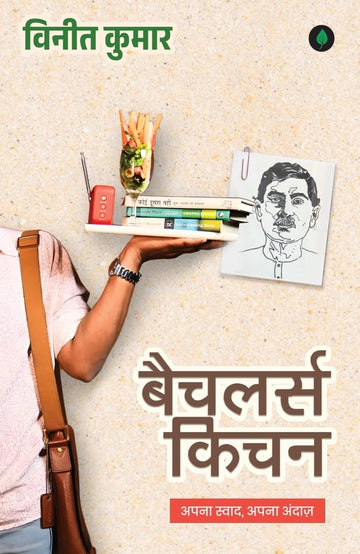 Bachelors Kitchen - Vineet Kumar - Dista