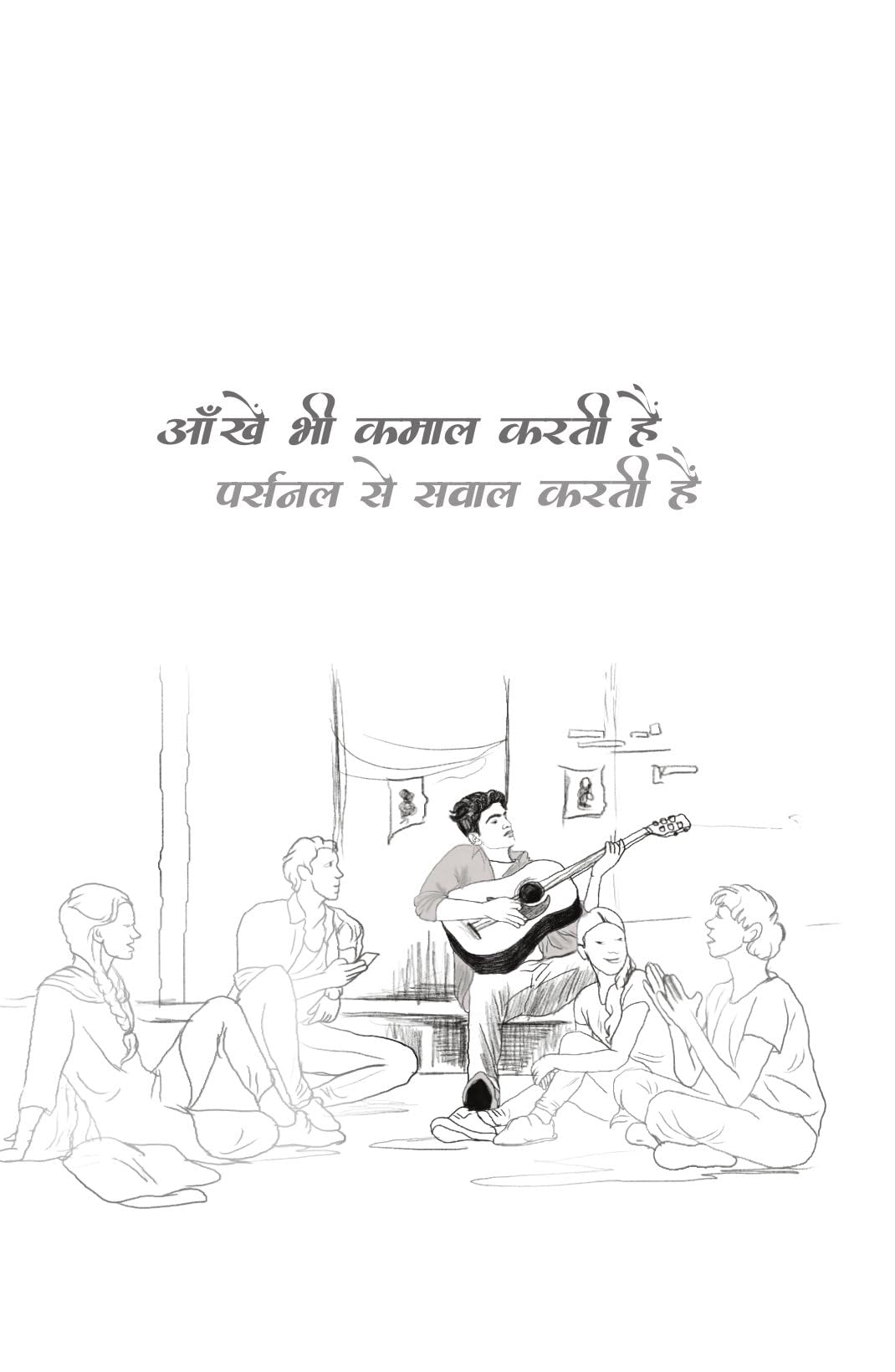Hashtag - Gautam Rajrishi - Dista