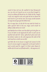 Thumbnail for Kabootarbaaz - Vinay Sultan - Dista
