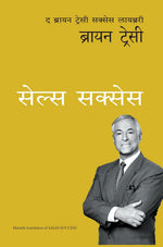 Thumbnail for Sales Success: The Brian Tracy Success Library (Marathi)