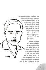 Thumbnail for Elon Musk - Ashish Mishra - Dista