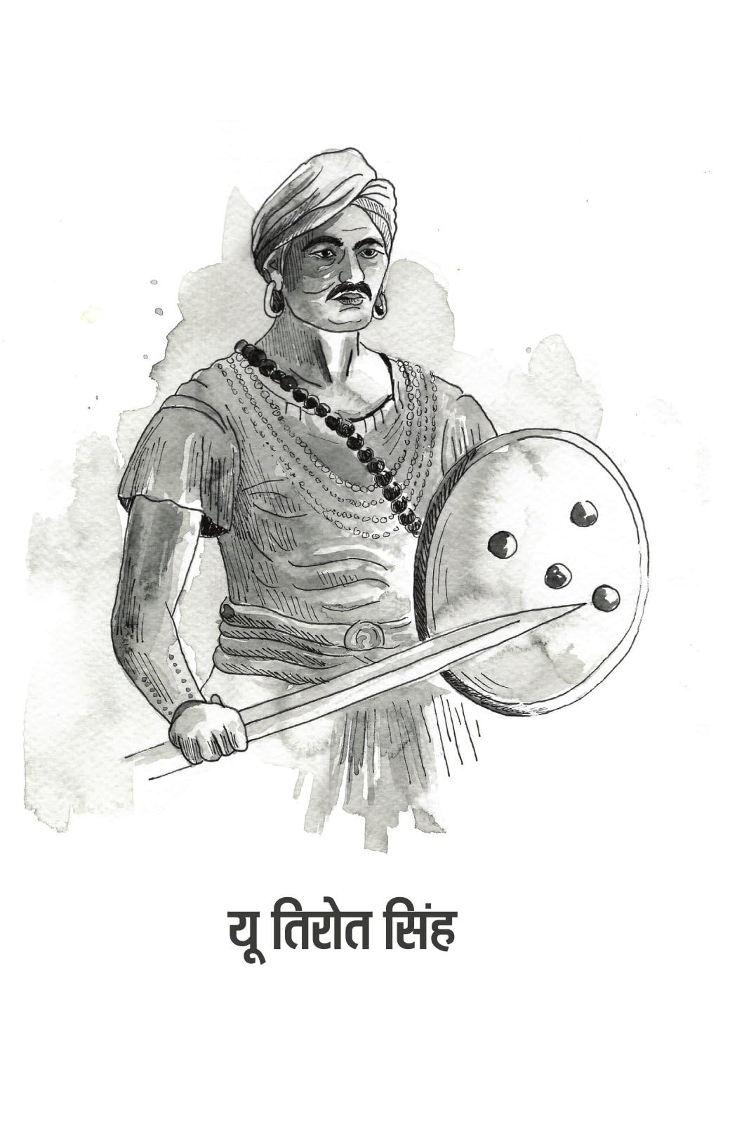Rashtra Nirman Mein Adivasi - Jitendra Meena - Dista