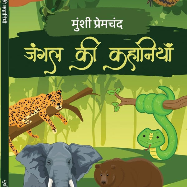 Jungle ki Kahaniyan - Munshi Premchand - Dista