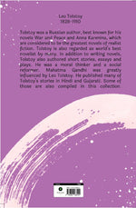 Thumbnail for Leo Tolstoy - Leo Tolstoy - Dista