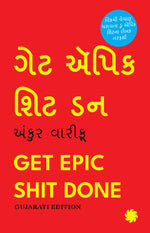 Thumbnail for Get Epic Shit Done (Gujarati Edition)