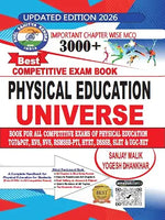 Thumbnail for Physical Education Universe (3000+ Important Chapter Wise MCQ ) Updated Edition 2025      Paperback - Dista