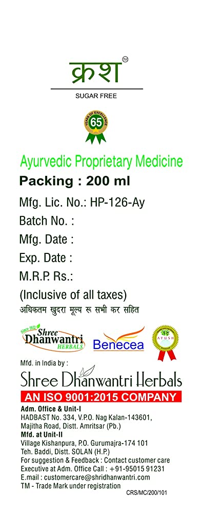 SDH Naturals Crush Syrup - Distacart