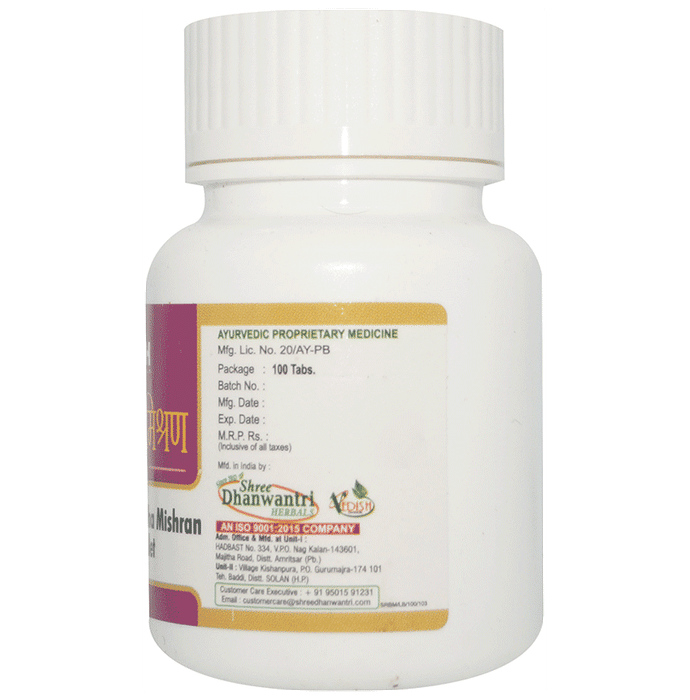 SDH Naturals Sarpagandha Mishran Tablet