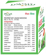 Thumbnail for moon herbal gass nil pills