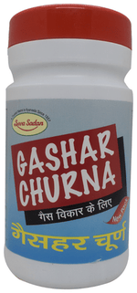 Thumbnail for Seva Sadan Gashar Churna