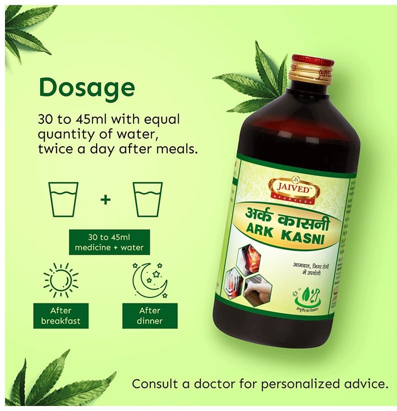 Jaived Ayurveda Ark Kasni | For Liver Care | Relieves Fatty Liver