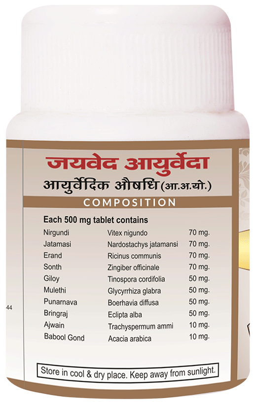 Jaived Ayurveda Vatroga Tablet