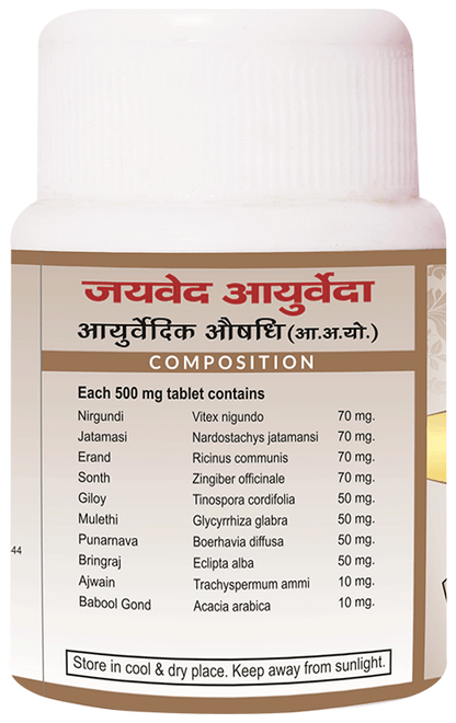 Jaived Ayurveda Vatroga Tablet