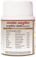 Thumbnail for Jaived Ayurveda Vatroga Tablet