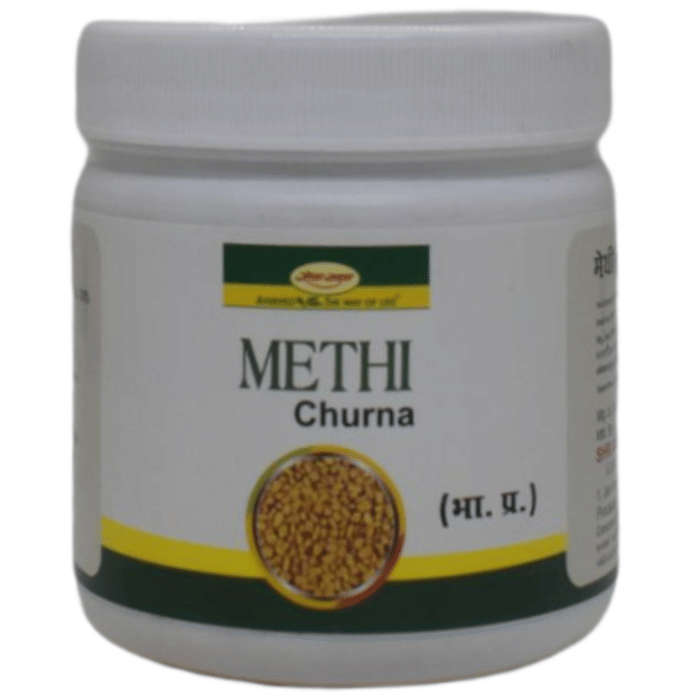 Seva Sadan Methi Churna