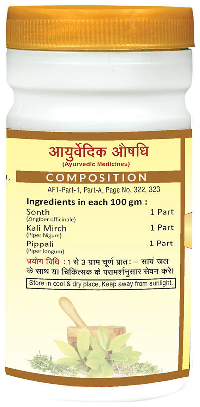 Jaived Ayurveda Trikuta Churna