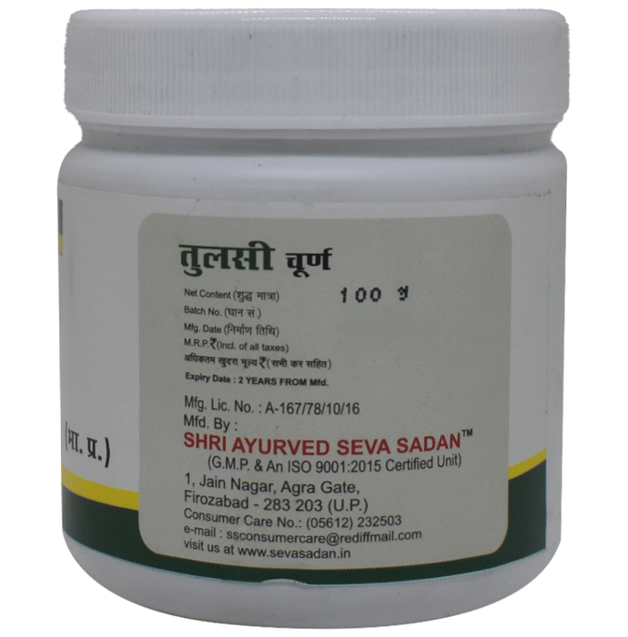 Seva Sadan Tulsi Churna