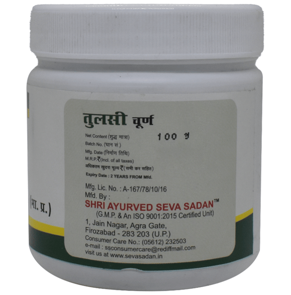 Seva Sadan Tulsi Churna