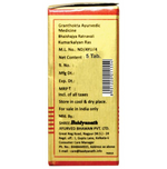 Thumbnail for Baidyanath (Nagpur) Kumarkalyan Ras Tablets