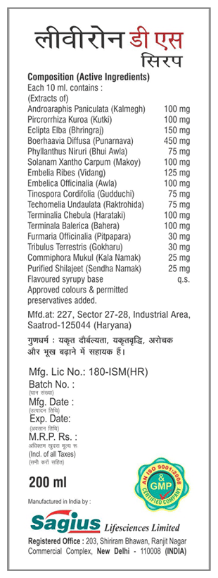 Sagius Livirone DS Syrup