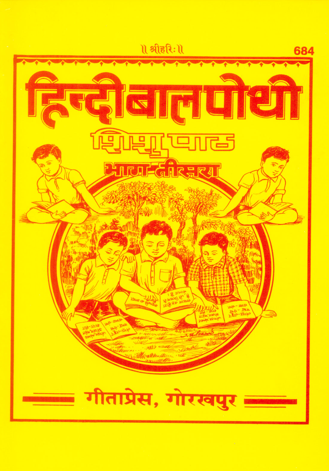 Balpothi part-3 (Hindi)