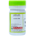 Thumbnail for Chirayu Kukkutandatvak Bhasma