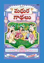 Thumbnail for Chokhi Kahaniyan