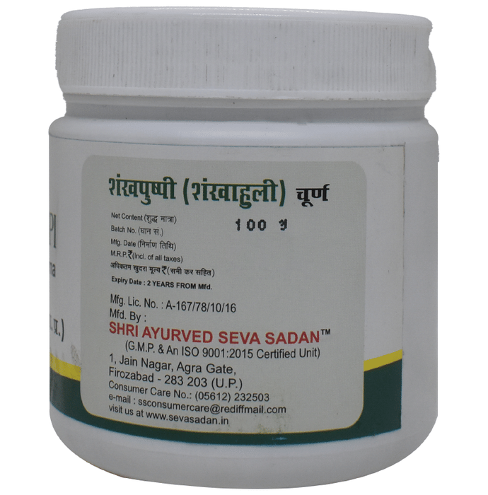 Seva Sadan Sankhapuspi Churna