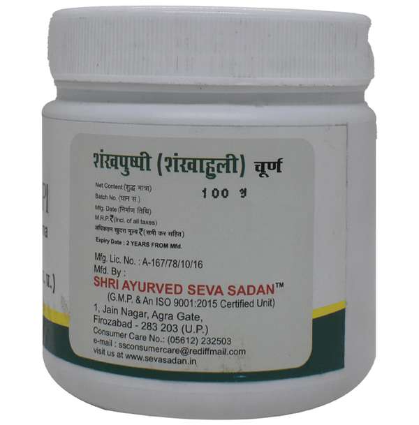 Seva Sadan Sankhapuspi Churna