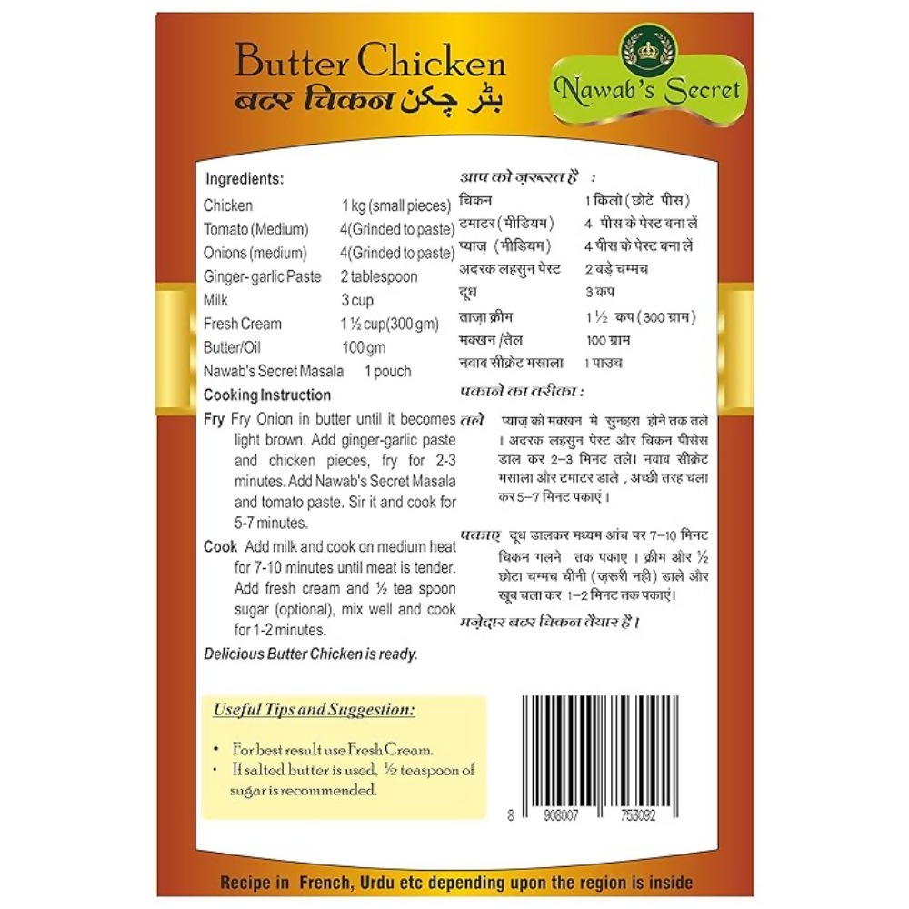 Nawab's Secret Butter Chicken Masala - Dista