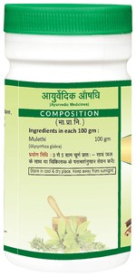 Thumbnail for Jaived Ayurveda Mulethi Churna