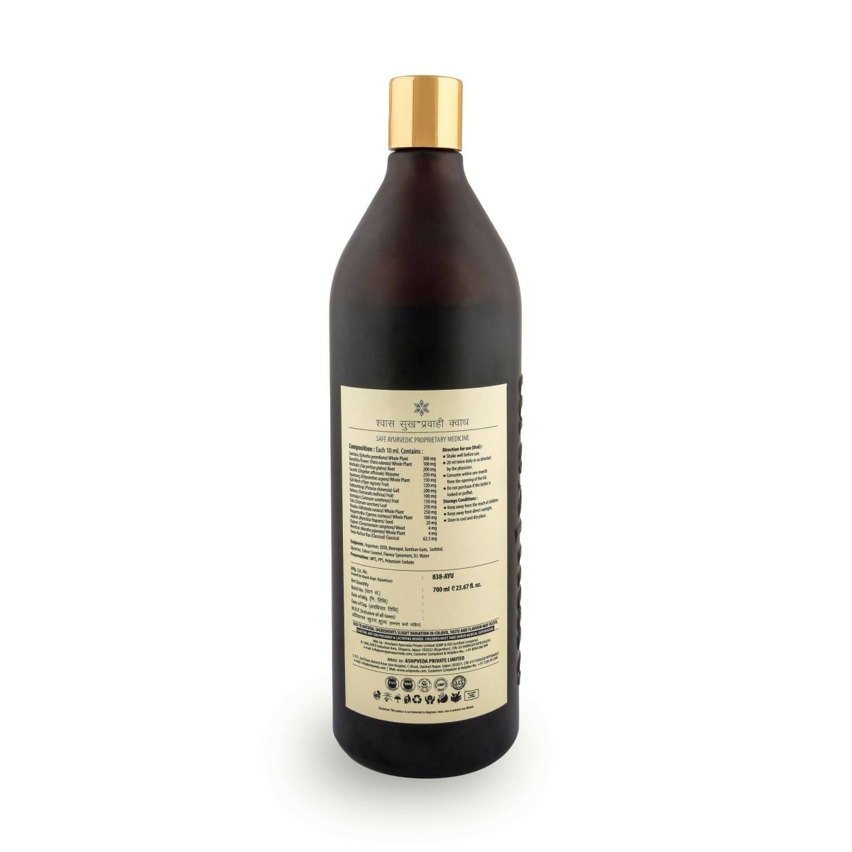 Ashpveda Shwas Sukh Pravahi Kwath Asthma Care - Distacart