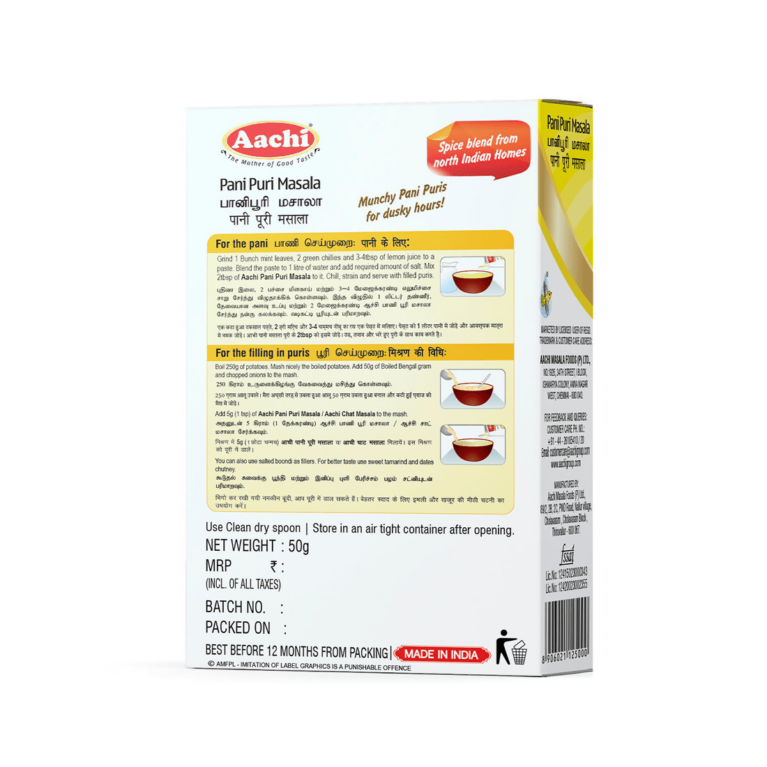 Aachi Pani Puri Masala - Distacart