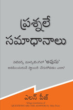 Thumbnail for Questions Are The Answers (Telugu) - Dista