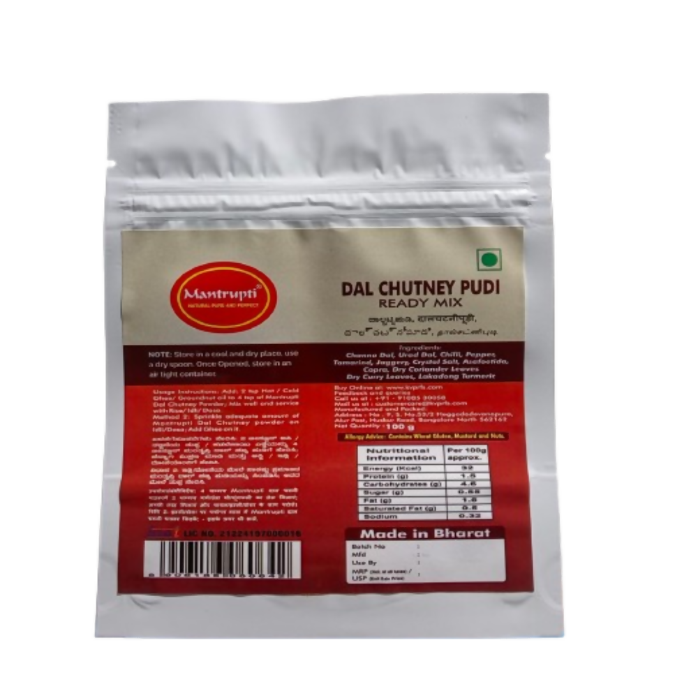 Mantrupti Dal Chutney Powder - Dista