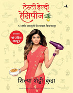 Thumbnail for The Diary Of A Domestic Diva (Marathi) - Dista