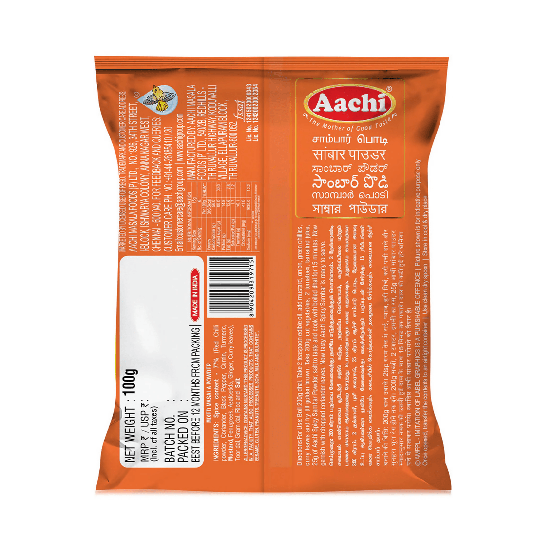 Aachi Spicy Sambar Powder - Distacart