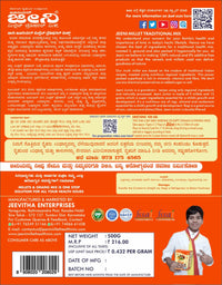 Thumbnail for Jeeni Millet Health Mix For Junior - Distacart