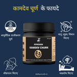 Thumbnail for Songara Kamdev Churna | Men Wellness - Dista
