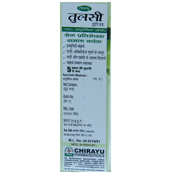 Chirayu Tulsi Drop