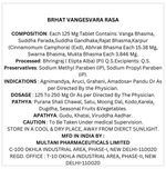 Thumbnail for Multani Brhat Vangesvara Rasa With Gold