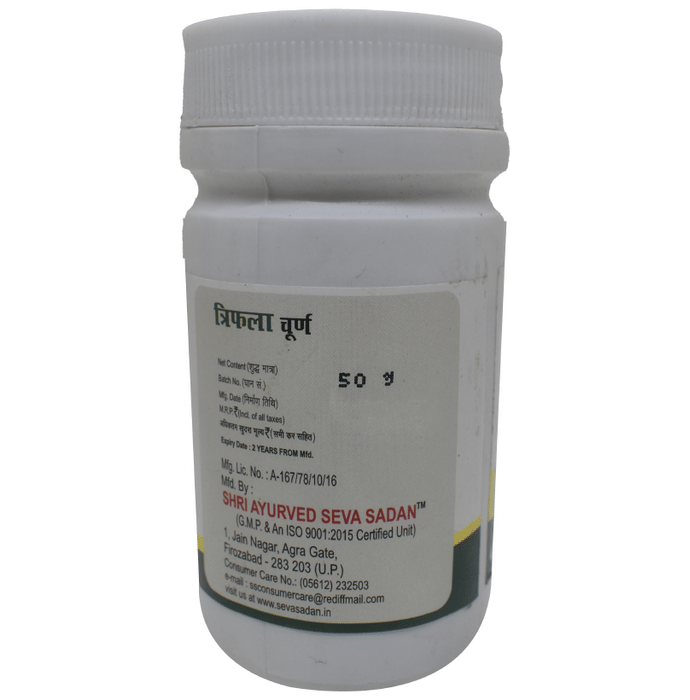 Seva Sadan Triphala Churna