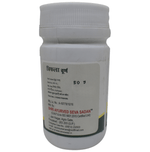 Thumbnail for Seva Sadan Triphala Churna