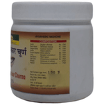 Thumbnail for Seva Sadan Dashan Sanskar Churna