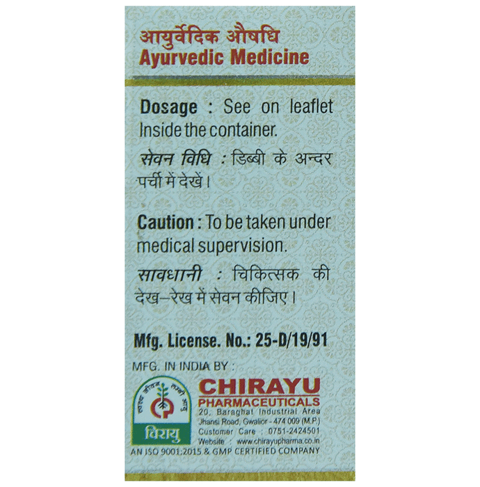 Chirayu Panna Pishti