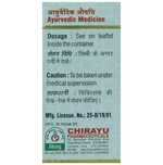 Thumbnail for Chirayu Panna Pishti