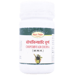 Thumbnail for Seva Sadan Chopchinyadi  Churna