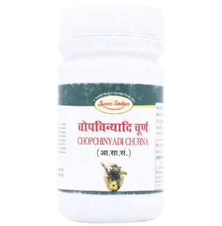 Seva Sadan Chopchinyadi  Churna
